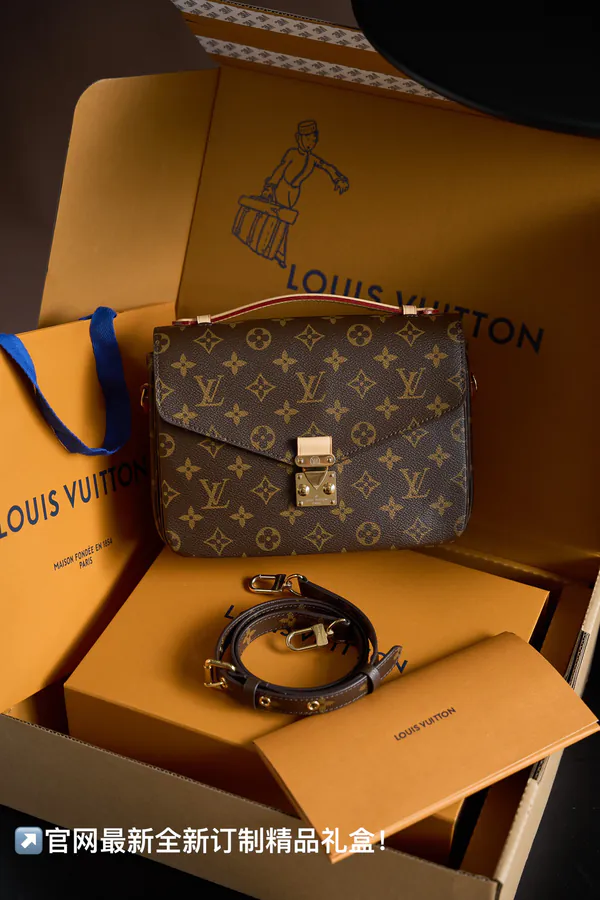 POCHEETTE MÉTIS Handbag - French Made