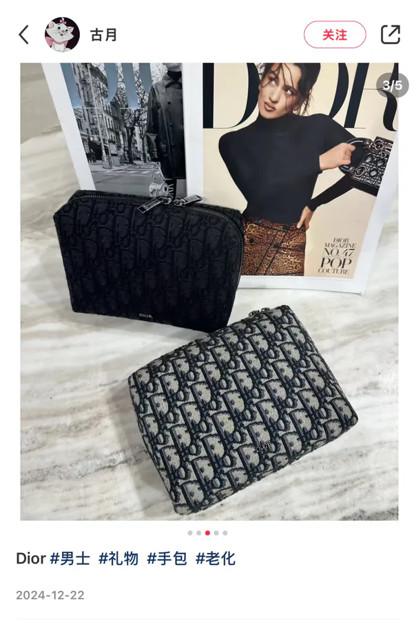 Dior Travel Tote Bag - Grained Calfskin and Oblique Print