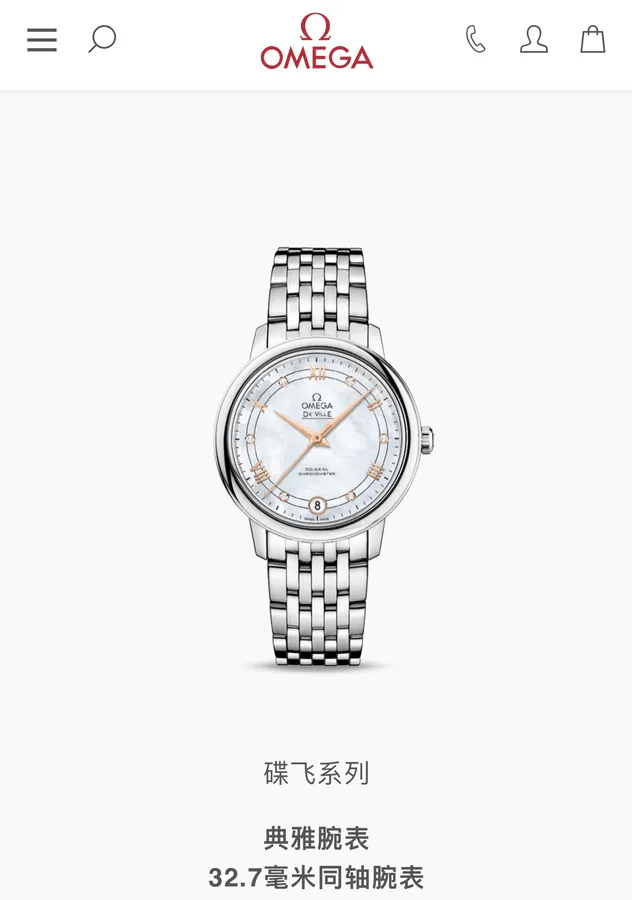 Omega Ladies Quartz Watch - Elegant Constellation Series